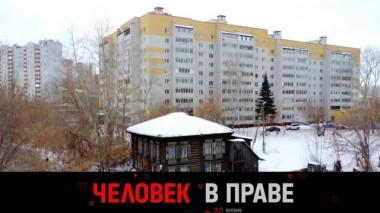 Расселение аварийного жилья и смертельная газовая ловушка в квартире 05.03.2023