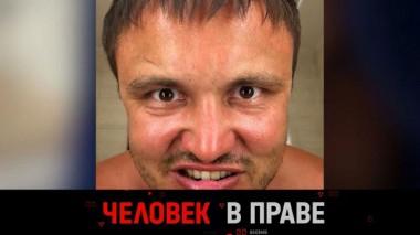 Одержимый «гуру»-рабовладелец и его гарем 30.06.2024