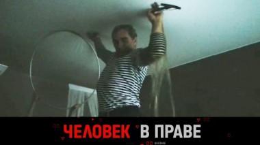 Смехотворная компенсация хозяевам затопленных квартир и арест черных риелторов 19.04.2025