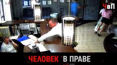 Срок охраннику за защиту детей от пьяного дебошира и мошенник-обольститель из Ирака 15.02.2025