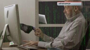 «Айтитеррор» 06.10.2022