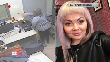 «Банкирши поневоле» 26.01.2022