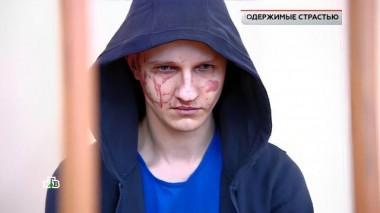 «Одержимые страстью» 07.04.2023