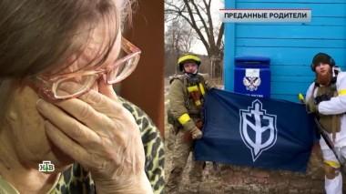 «Преданные родители» 17.03.2023