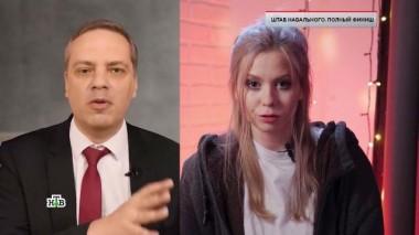 «Штаб Навального. Полный финиш» 20.05.2021
