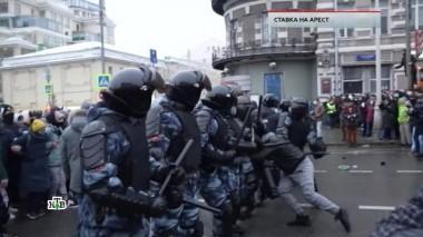 «Ставка на арест» 28.01.2021