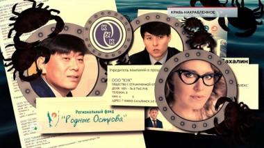 Крабь накрабленное 14.05.2020