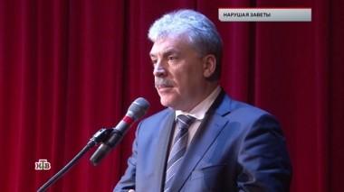 Нарушая заветы 22.11.2019