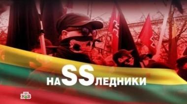 НаSSледники 14.04.2016