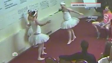 Школа зомби - 2 19.06.2020