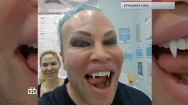 Страшная сила 22.12.2017
