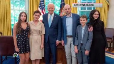 «Вернули своих» 13.09.2024