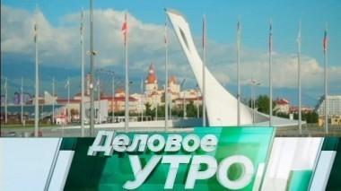 1 июня 2018 года 01.06.2018