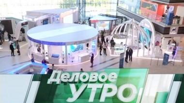 11 сентября 2018 года 11.09.2018