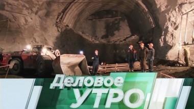 12 марта 2018 года 12.03.2018