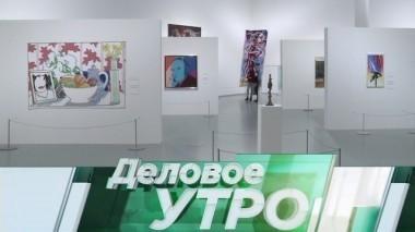 13 марта 2018 года 13.03.2018