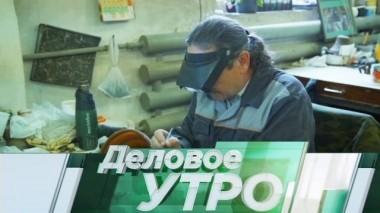 14 июня 2018 года 14.06.2018