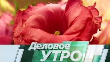17 июля 2018 года 17.07.2018
