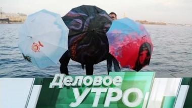 17 октября 2018 года 17.10.2018