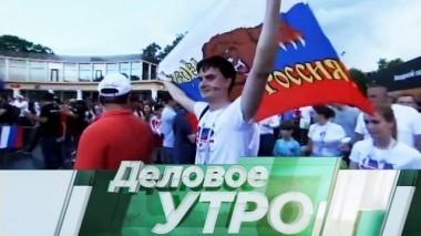 2 июля 2018 года 02.07.2018