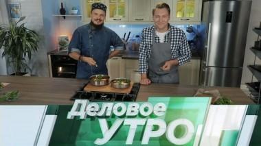 20 сентября 2018 года 20.09.2018