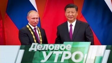 21 сентября 2018 года 21.09.2018