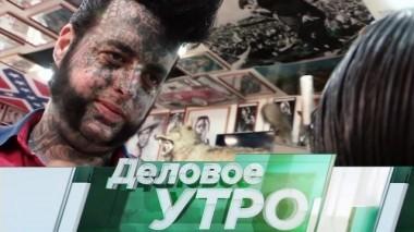 22 ноября 2018 года 22.11.2018