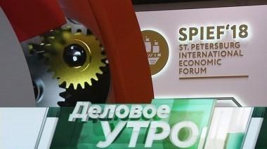 23 мая 2018 года 23.05.2018