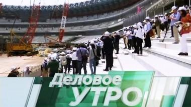 25 июля 2018 года 25.07.2018