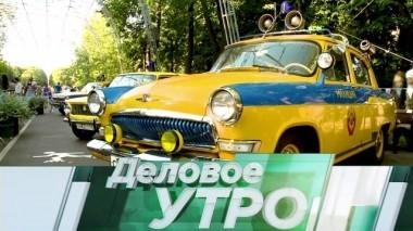 27 августа 2018 года 27.08.2018