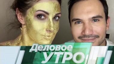 27 ноября 2018 года 27.11.2018