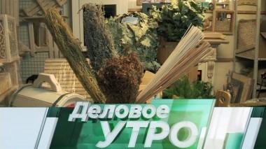27 сентября 2018 года 27.09.2018