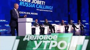 29 ноября 2018 года 29.11.2018