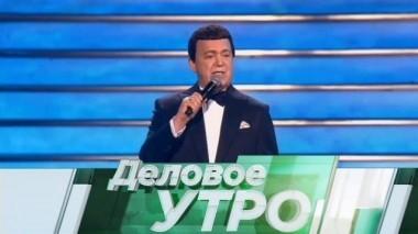 31 августа 2018 года 31.08.2018