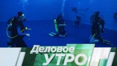 6 апреля 2018 года 06.04.2018