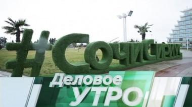7 февраля 2018 года 07.02.2018