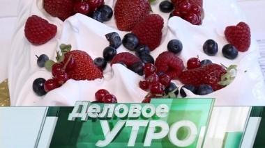 9 августа 2018 года 09.08.2018
