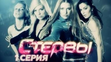 1-я серия 17.06.2018
