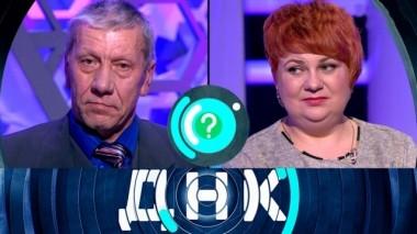 Дочь насильника? 13.02.2019