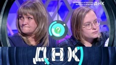 Двойняшка из Якутска выросла в Бельгии? 17.12.2018