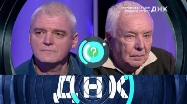 Израильская родня русского актера? 04.02.2019