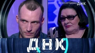 Нагуляла или подменили? 16.04.2019