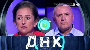 Подмененная, нагулянная или родная? 20.05.2019