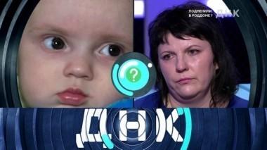 Подменили в роддоме? 25.03.2019