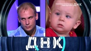Подсунула чужого сына ради квартиры? 10.10.2018