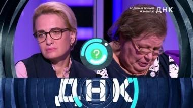Родила в тюрьме и забыла? 15.10.2018