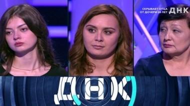 Скрывает отца от дочери 26 лет 20.11.2018