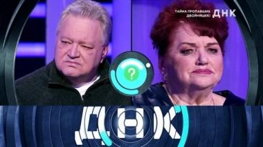 Тайна пропавших двойняшек! 05.03.2019