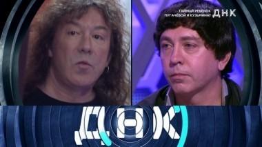 Тайный ребенок Пугачёвой и Кузьмина? 28.09.2018