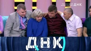 Три сына одной матери-кукушки? 23.05.2019